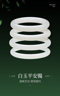 周六福 zhou liu fu和田玉手镯女白玉平安镯玉石手饰白玉美人镯 水天
