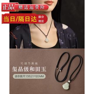 胖东来同款保真和田玉弥勒佛大肚佛像笑佛吊坠玉项链轻奢小众玉佩挂绳