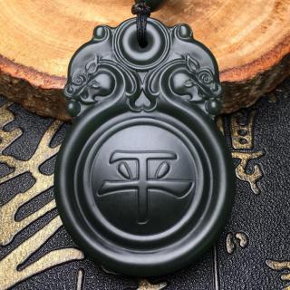 和田玉青玉,瑞兽牌