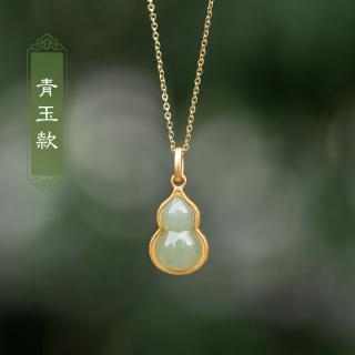 charm knife和田玉吊坠女葫芦玉石项链金镶玉碧玉玉坠单坠情人节生日