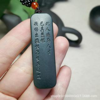 新疆和田玉随心玉玉佩男士女款玉坠玉挂坠玉牌吊坠天然黑青玉玉佩