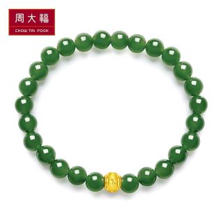 翡翠手镯/手链v110150】 周大福珠宝温润金和