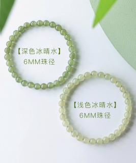 和田玉手串手链手镯女款真品天然串珠羊脂白藕粉碧玉玉石手串散珠