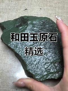 沙枣青戈壁和田玉原石,油润细腻,完美手镯与牌子搭配